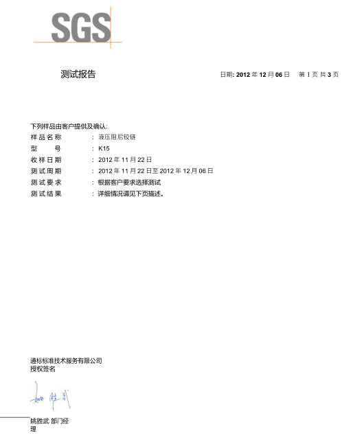 http://www.yhdhl.com/cp/54.html