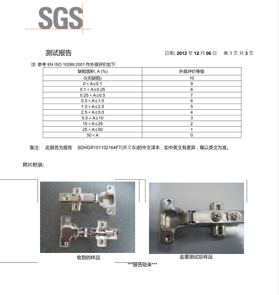 http://www.yhdhl.com/cp/54.html